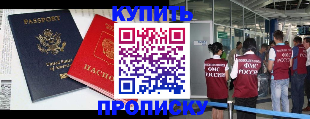 временная регистрация госуслуги в Невьянске