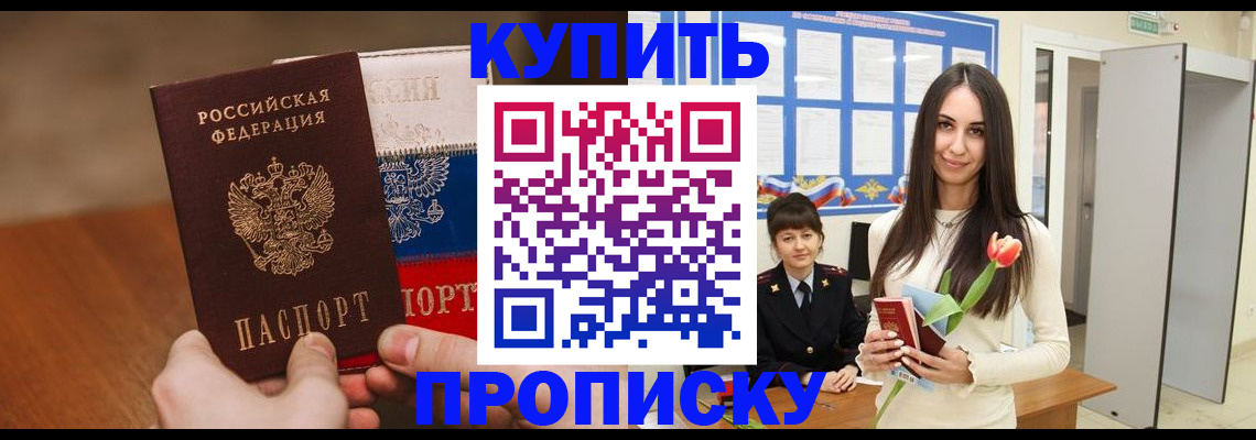 временная регистрация надежно в Невьянске