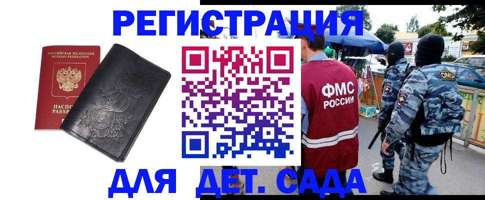 прописка регистрация в Невьянске